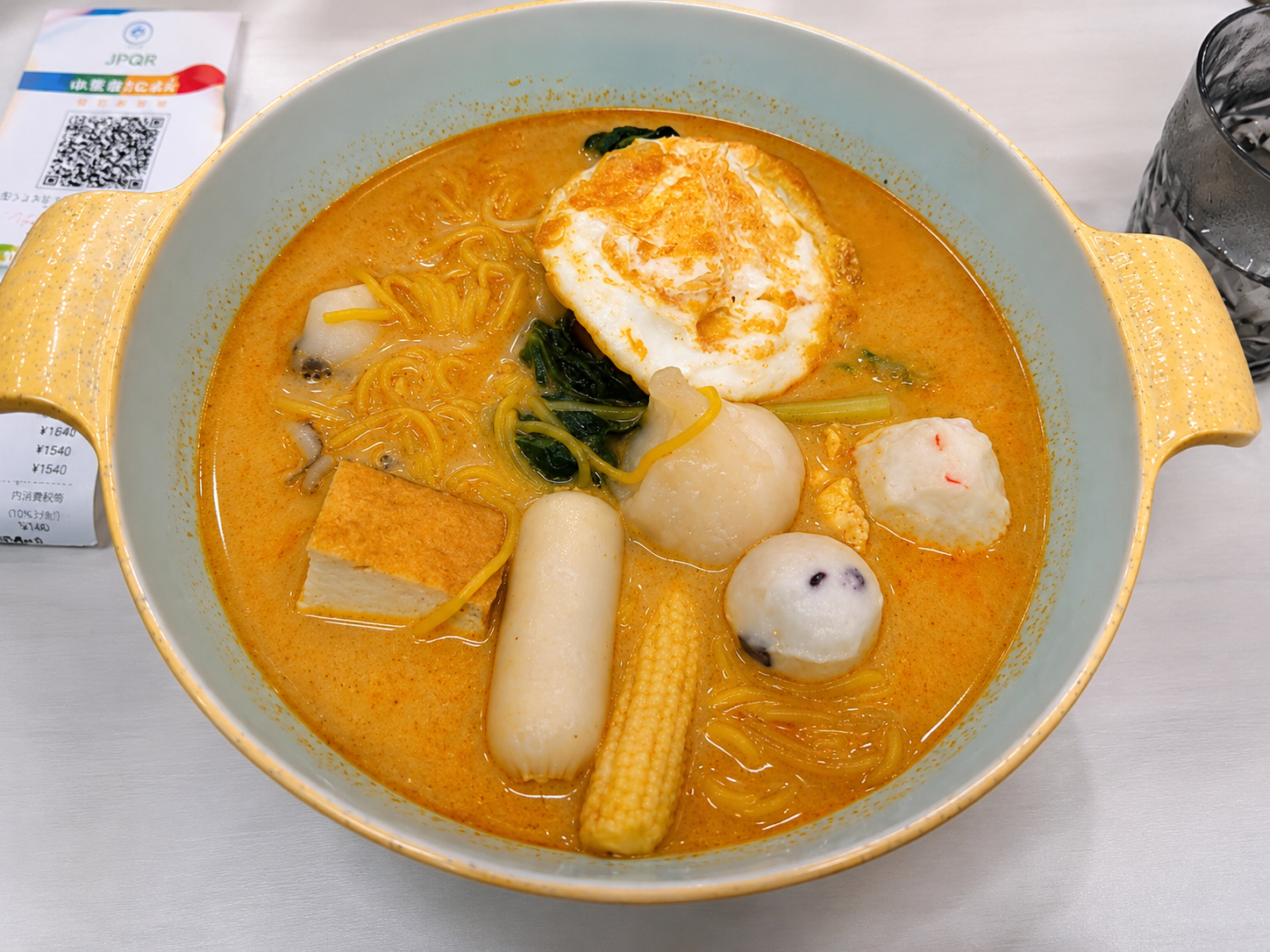 食材 7