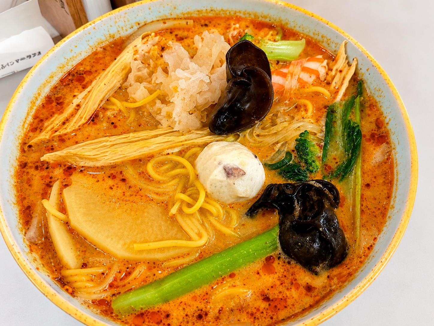 食材 8